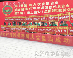 2017�ό��r(n��ng)�Y��(hu��)�����r(n��ng)�����̾W(w��ng)�ل�(chu��ng)�x��