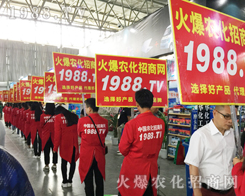 2017�����r(n��ng)�Y���[��(hu��)��1988.TV������ݏ�(qi��ng)��