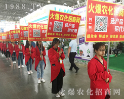 ���r(n��ng)�����̾W(w��ng)ʢ�b����2017�����r(n��ng)�Y��(hu��)��