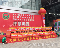 Ҫ����������1988.TV�ذ�����2017�����r(n��ng)�Y��(hu��)��