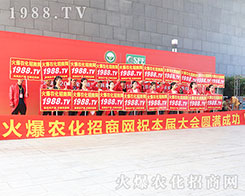 2019�ό��r(n��ng)�Y�������r(n��ng)���W(w��ng)׌�fǧ�S�̳ɹ��_��(chu��ng)δ��