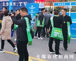 �ڶ�ʮ����ɽ�|ֲ����(hu��)��1988.TV�Gɫ�h(hu��n)�����@�Gȫ��(ch��ng)��