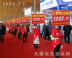 2019�ӱ�ʯ���fֲ����(hu��)�ϻ��r(n��ng)���W(w��ng)��Ӣ�ɳ�������(zh��n)��(j��)��