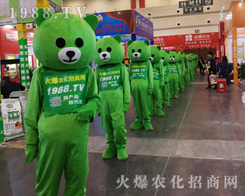 1988.TV��2019��ʮ������ԭ���ϕ��ɞ齹�c(di��n)��