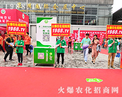 2019�����r(n��ng)�Y���[��(hu��)��1988.TVȫ��ƴ��