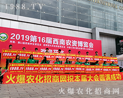 1988.TV��2019�����r(n��ng)�Y���[��(hu��)ȫ���Ը�