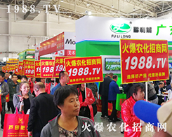 �r(n��ng)���W(w��ng)��2019��ʮ�����L��ֲ�����������@�óɹ�