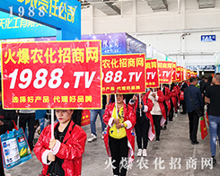 2019�L��ֲ���������r(n��ng)���W(w��ng)�����ƏV�ݲ��ɓ���