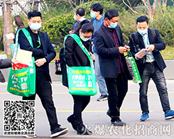 2020ɽ�|ֲ����(hu��)�����r(n��ng)�����̾W(w��ng)��(sh��)������(ch��ng)���𱬴�ӡ����������