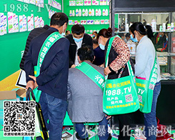 �����������ķ�����27��ɽ�|ֲ����(hu��)�����r(n��ng)���W(w��ng)�٬F(xi��n)�x����