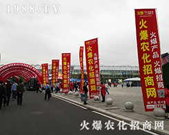 ���r(n��ng)�����̾W(w��ng)��2019����ֲ�����ו�(hu��)�ϴ�չ�L(f��ng)��