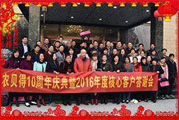 ���r(n��ng)ؐ�á���ף��������������u���д��\(y��n)��