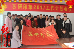 ���K��ӡ��ף���2017�������³�������������H�Қg��(l��)��