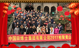 ���ﲩʿ��ף��������µ�һ�����_(k��i)��󼪣��f(w��n)��������