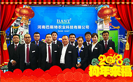 ����˹���r(n��ng)�I(y��)��ף������µ�һ�������w���������������