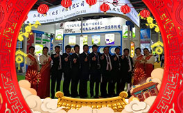 ���������S��ȫ�w�T��ף�V���r(n��ng)�Y���т�����(ji��)��졢�Ҹ����M(m��n)��