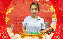 ���t̫�(y��ng)��ף�������ѹ���옷(l��)���󼪴�����