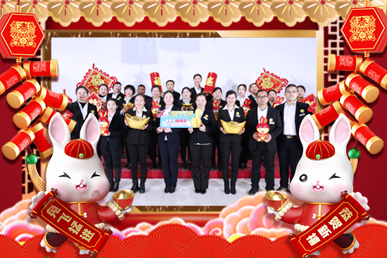 【昕爵集團】祝朋友們事業(yè)蒸蒸日上，2023新年新氣象！新的一年里大展宏圖！