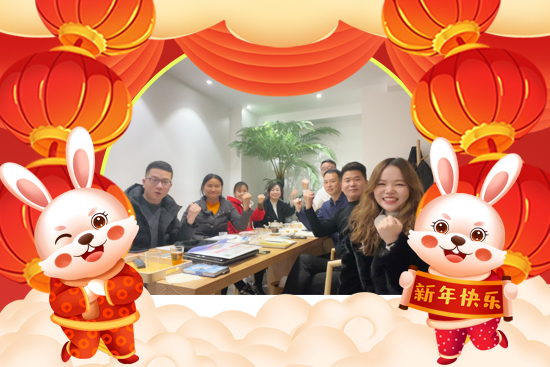 【中德禾正】祝大家在新的一年里兔年財源廣進、喜氣盈門！