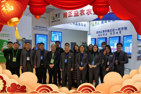 【河南瀚正益農(nóng)農(nóng)業(yè)】祝全國的經(jīng)銷商2023年生意興隆，財源廣進，錢兔似錦！