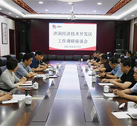 ɽ���������鶴�h��(j��ng)��(j��)���g(sh��)�_�l(f��)�^(q��)�I(l��ng)��(d��o)��ɽ���������F(tu��n)�{(di��o)��