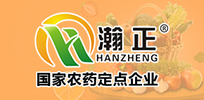 瀚正益農(nóng)農(nóng)業(yè)科技有限公司